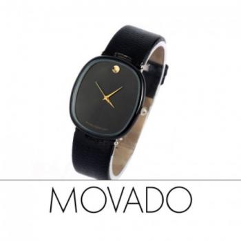 Elegant Movado Mens Watch - Movado Watches - Best Price in Pakistan - HitShop.pk